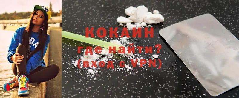 наркошоп  Белинский  Cocaine Эквадор 