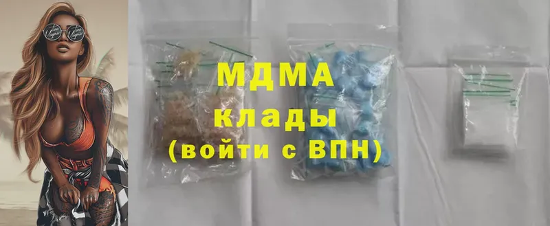 MDMA crystal  закладка  Белинский 